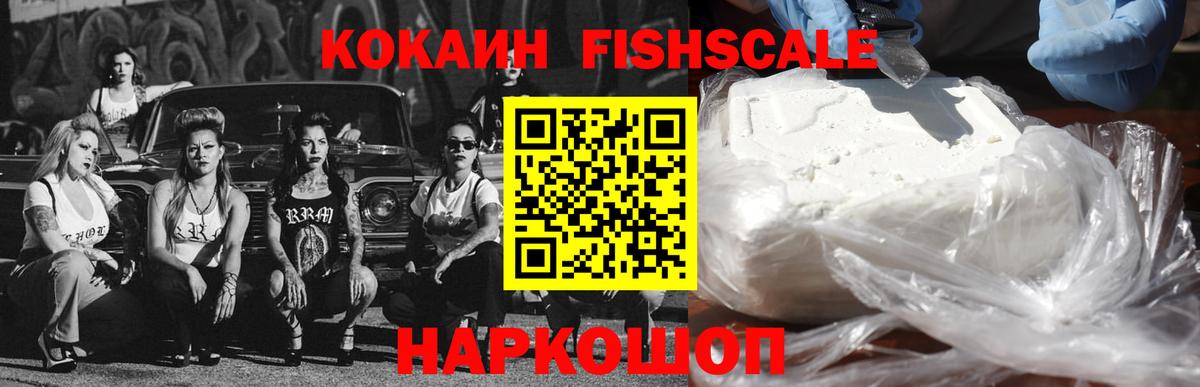 Гашиш Крымск
