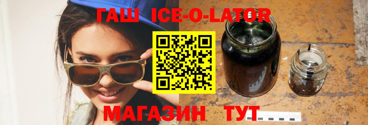 Бошки Шишки  Лсд 25  Гашиш  Меф МЯУ МЯУ   Экстази  Гашиш  КОКАИН  Крымск  Вход с VPN 