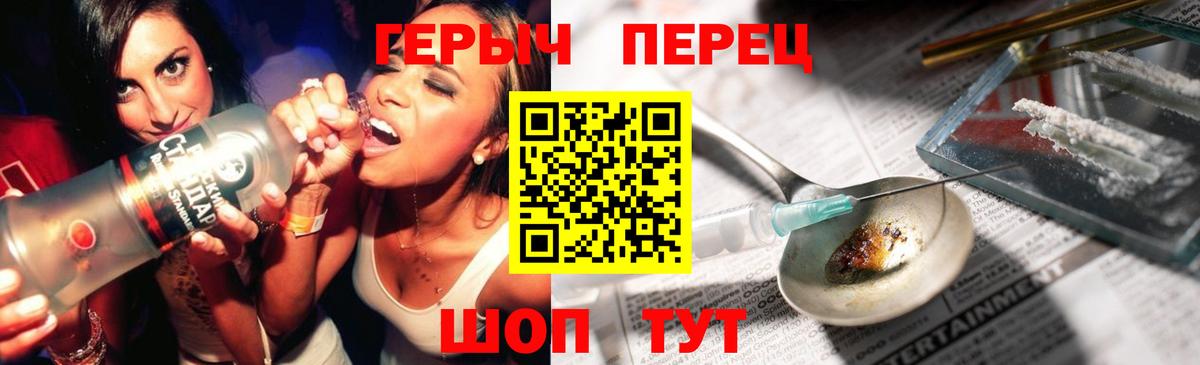 Крымск  Героин афганец  Вход с VPN 