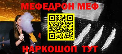 соль ск Кингисепп