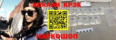 соль ск Кингисепп