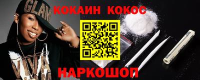 гашиш Кинель