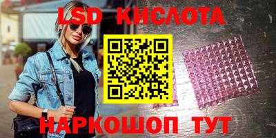 кристаллы Кимры