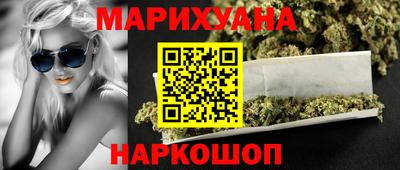 гашиш Кинель