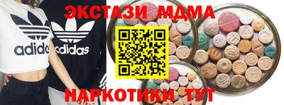соль ск Кингисепп