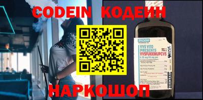 соль ск Кингисепп