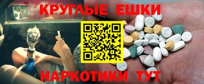 гашиш Кинель