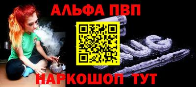 соль ск Кингисепп