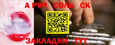 кристаллы Кимры