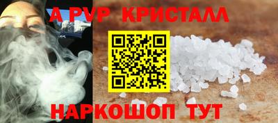 кристаллы Кимры