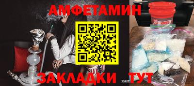 соль ск Кингисепп