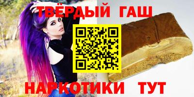гашиш Кинель