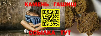 гашиш Кинель
