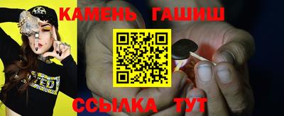 гашиш Кинель