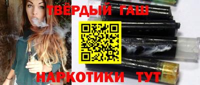 гашиш Кинель