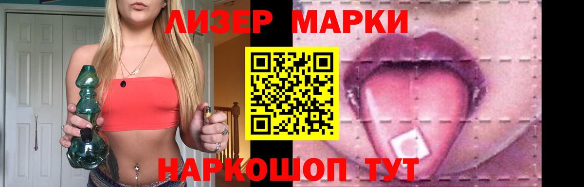 Крымск  Лсд 25 экстази  Вход с VPN  ссылка на мегу сайт  LSD-25 экстази ecstasy 