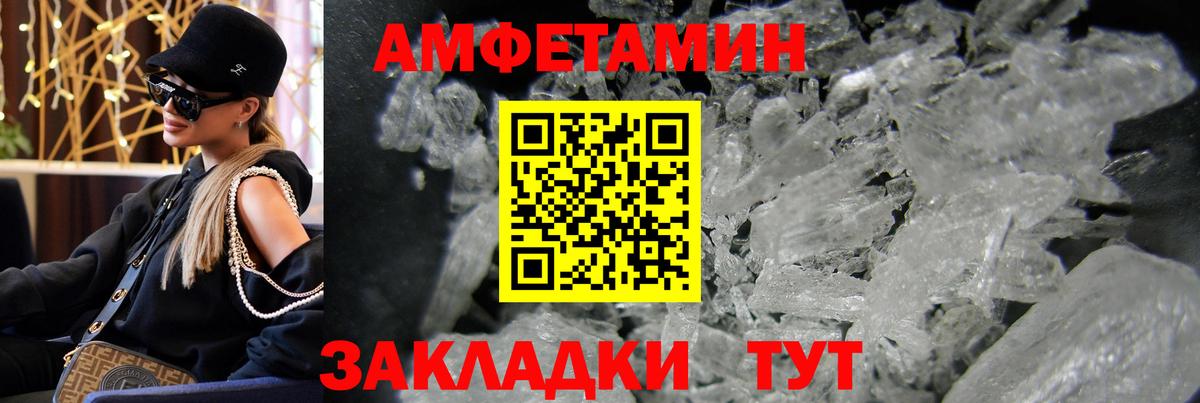 Метамфетамин Декстрометамфетамин 99.9% Крымск