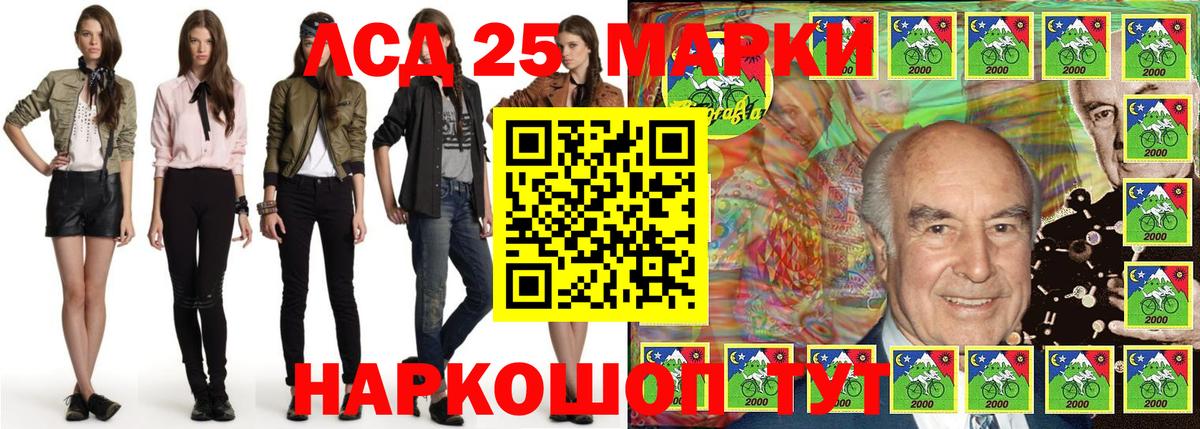 Наркотические марки 1,5мг  Наркотические марки 1,5мг  Крымск  Вход с VPN 