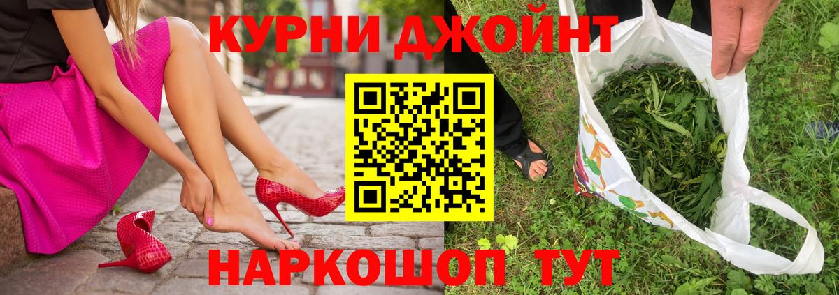 Марихуана SATIVA & INDICA Крымск
